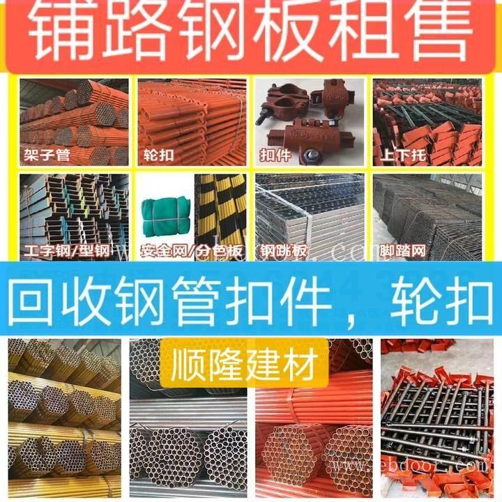 外架排栅警示分色板厂家批发