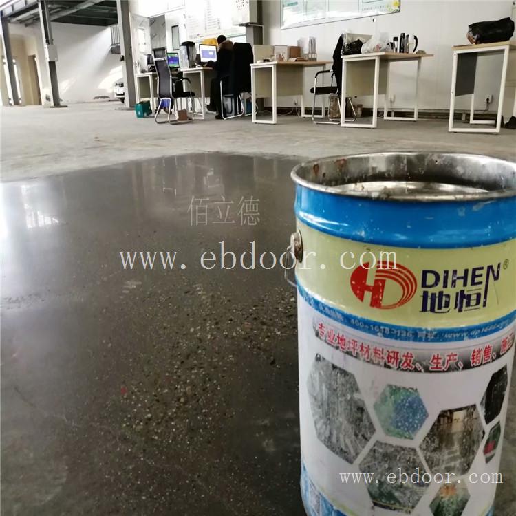 混凝土起灰翻砂处理 硬化地坪 水性混凝土密封固化剂地坪生产厂家