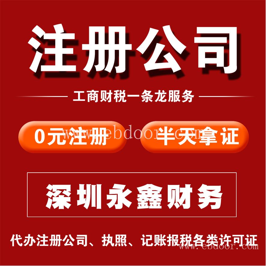 合肥出口退税