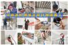 河南新乡市建筑变形监测公司