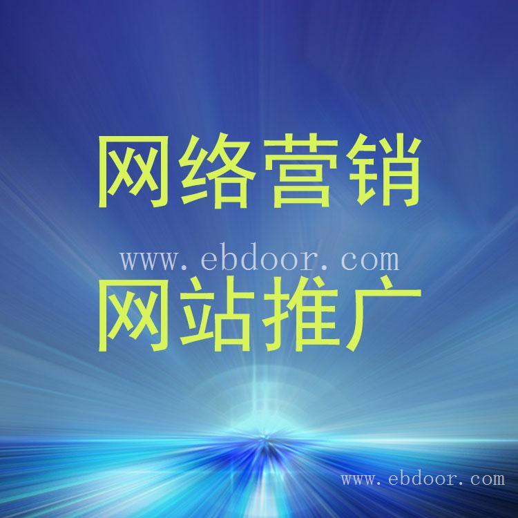 设计微信小程序 制作微信商场软件 品牌网站后台运营
