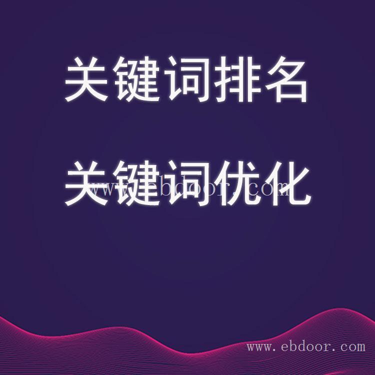 营销网站建设 开通爱采购平台账号 搭建微软件平台