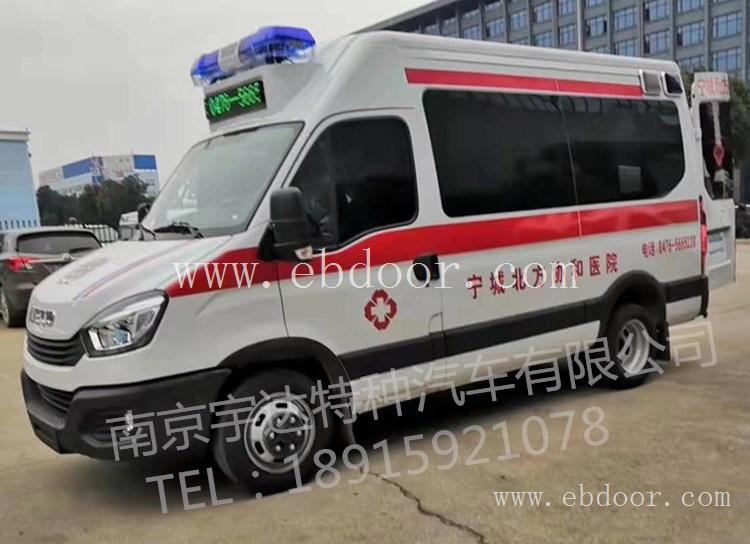 南京救护车厂家    南京救护车厂家   欧盛救护车   国六救护车