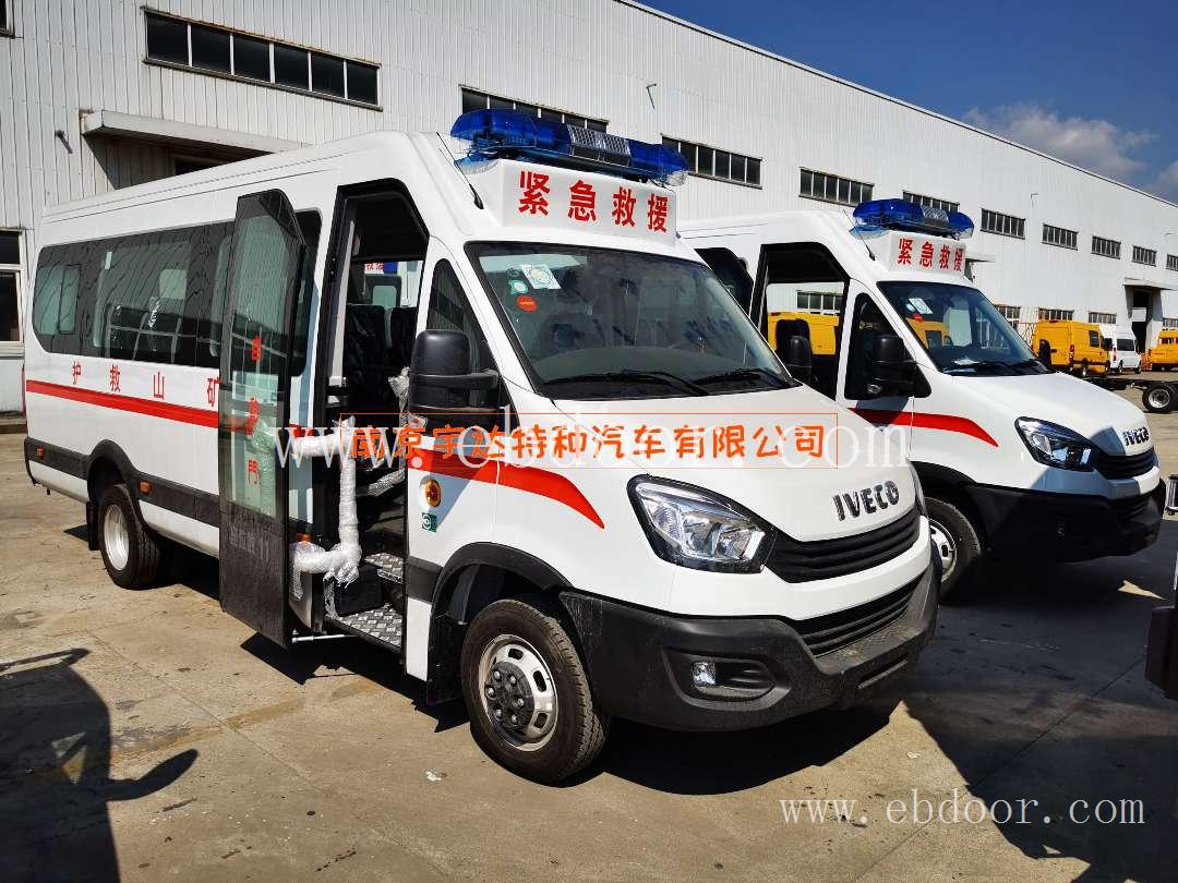矿山救援车    矿山救险车  矿山抢险车  救援车  NJ5055XJHJE
