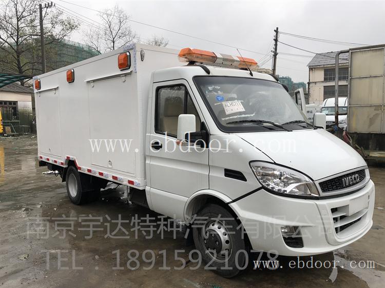 依维柯燃气抢险车    燃气救险车
