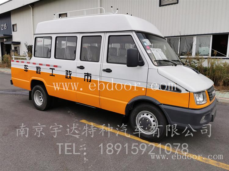 13座电力工程车   依维柯工程车   道路抢修车   园林养护工程车