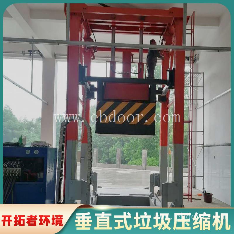 提升式垃圾场中转设备 校区垃圾收集压缩机 垃圾压缩装置费用