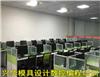 余姚加工中心培训_余姚数控编程培训_UG模具培训正规机构