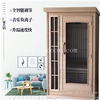 小汗蒸房 单人家用汗蒸房厂家价格 韶关红外线光波房