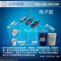 加成型导热电子灌封胶