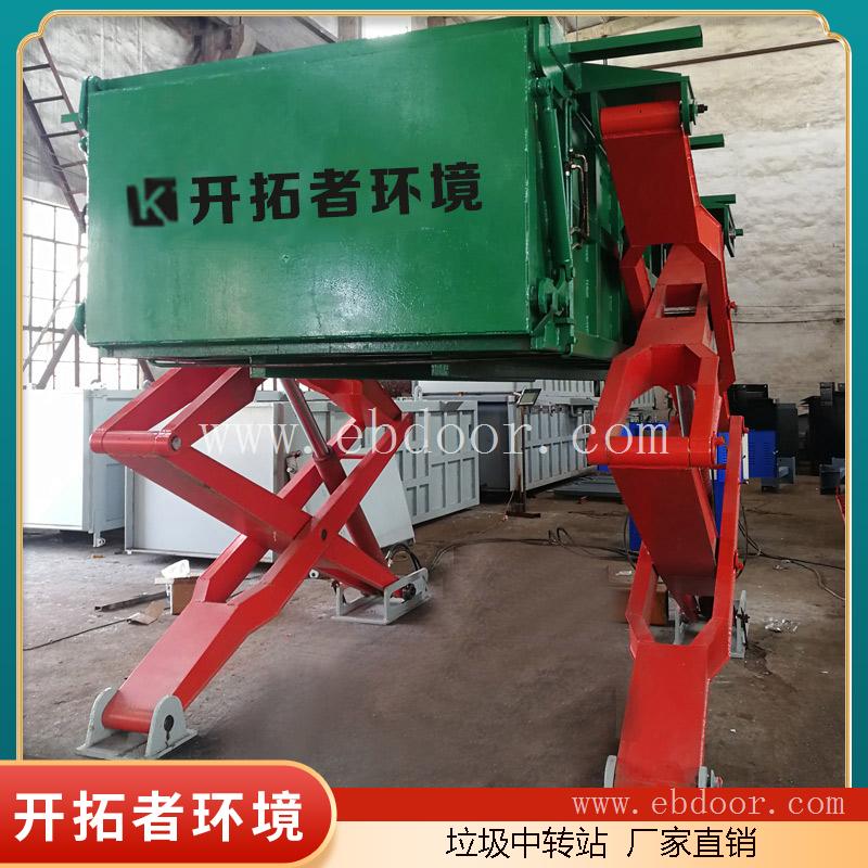 水平垃圾中转箱 园林垃圾站设备 单位垃圾处理中转站