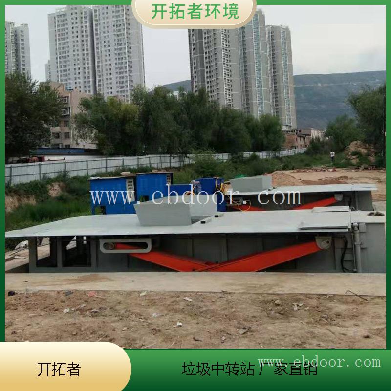 举升式垃圾处理设备 居民区垃圾收集站 物业垃圾处理站