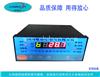 欣科亿干变温控器  超温跳闸