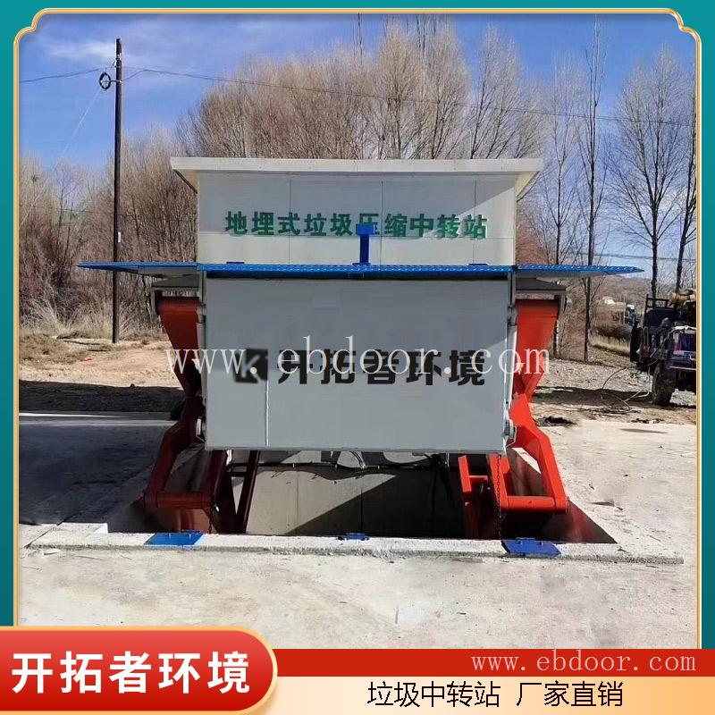 卧式垃圾压缩机 小区垃圾处理站 防臭垃圾转运设备