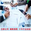 出口退税是什么税