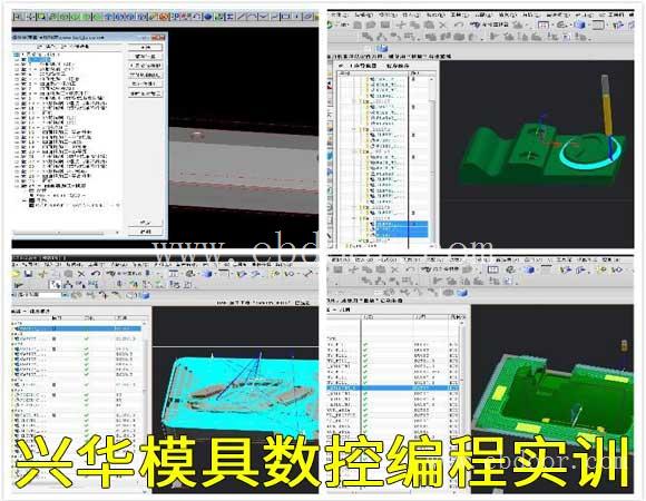 余姚数控编程培训-加工中心培训-余姚学模具数控培训难不难