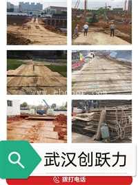 2021黄陂区铺路钢板出租