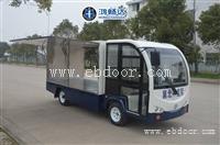 广东鸿畅达 电动餐车 电动送餐车 电动定制货车