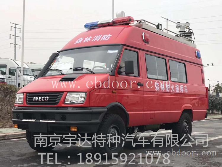 越野消防抢险车  森林消防运兵车  运兵指挥车   消防指挥车