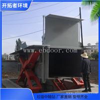 外举式垃圾处理设备 小区垃圾收集点 垃圾压缩设备报价