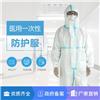  无纺布医用防护服厂家， 连帽防护服透气，无菌防护服，可出口