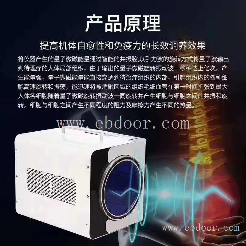 无锡正宗太赫兹光波仪 厂商