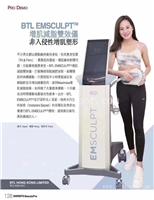 北京便携式美修斯 生产厂家
