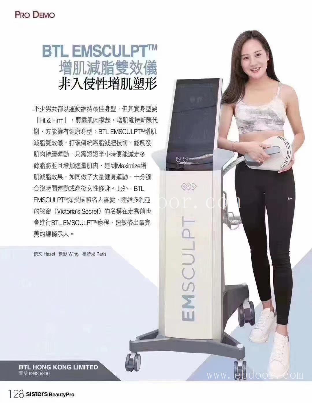北京便携式美修斯 生产厂家