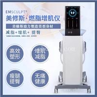 自贡便携式美修斯 厂家供应