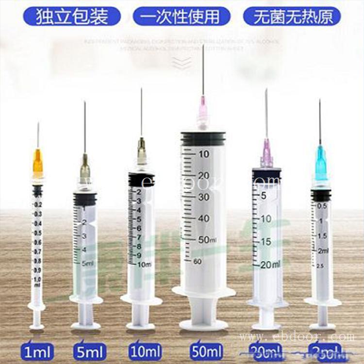  无菌注射器批发直供 东贝注射器生产厂家