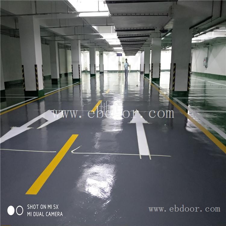 车库环氧地面 雅安市环氧地坪漆种类
