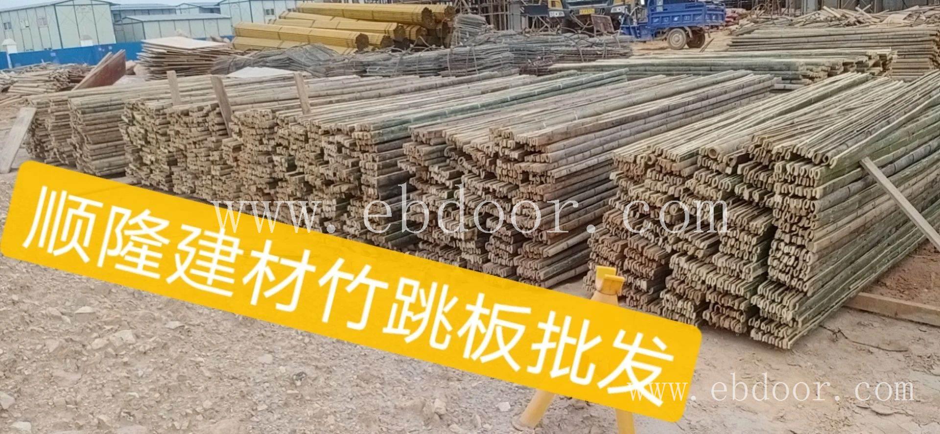 附近竹跳板厂价批发