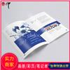 佛山画册印刷厂 电子产品说明书 彩页 源头厂家定制
