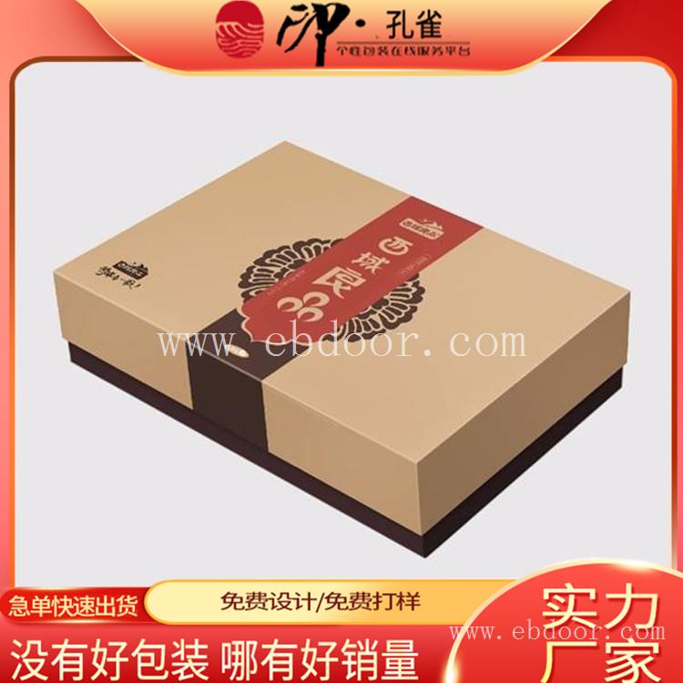 佛山印刷厂 白卡盒印刷 包装纸盒制作厂家
