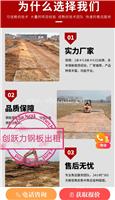 2021蔡甸区垫路铁板租赁