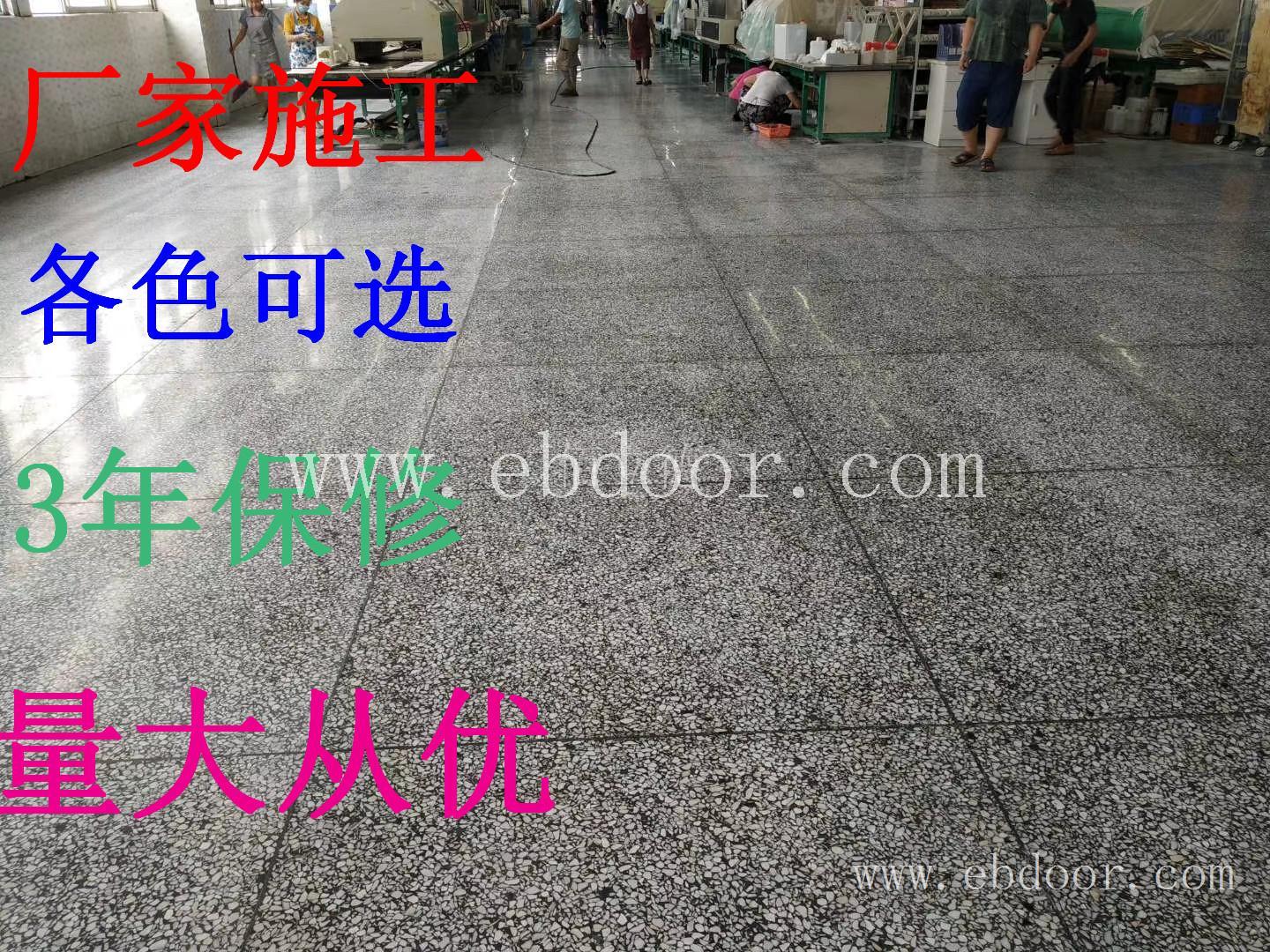 车间密封固化地坪 成都金堂车位固化剂地坪厂家直供