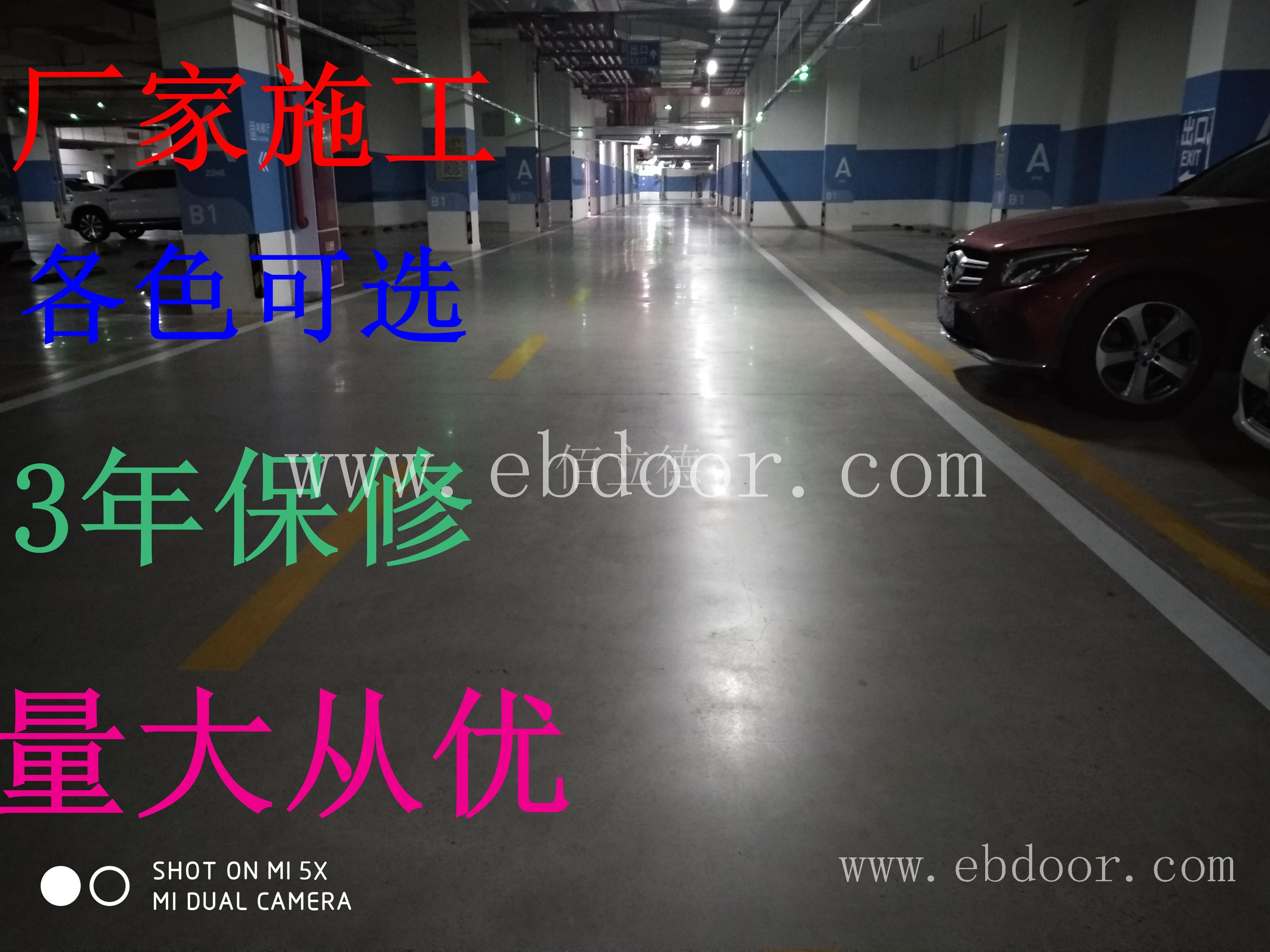 仓储硬化剂地坪 成都金牛水泥固化地面施工价格