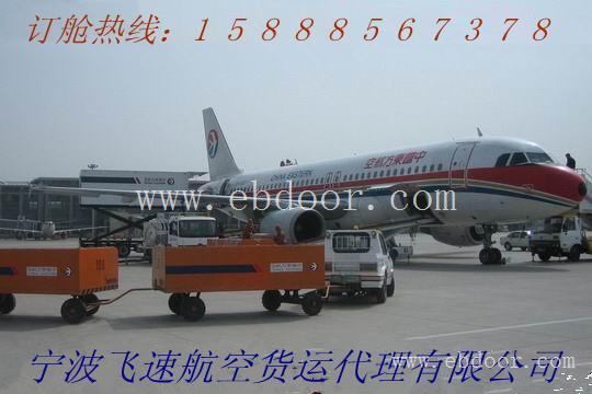 宁波机场杨梅空运到北京、深圳、广州