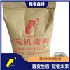 无机防火堵料供应 无机防火灰泥价格 隆泰鑫博厂家