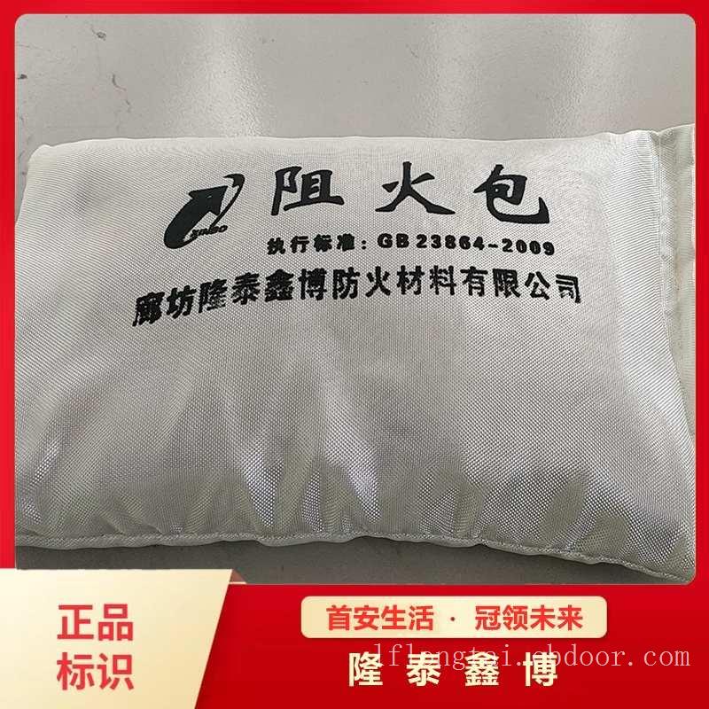 膨胀型防火包 720型阻火包价格 隆泰鑫博电力用阻火包