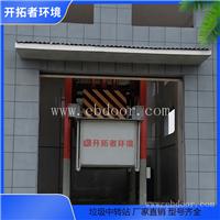 提升式垃圾站周转设备 乡镇垃圾站压缩设备 小型压缩垃圾站