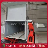 地埋景观式垃圾转运站设备 小区垃圾处理站 垃圾处理设备建设费用