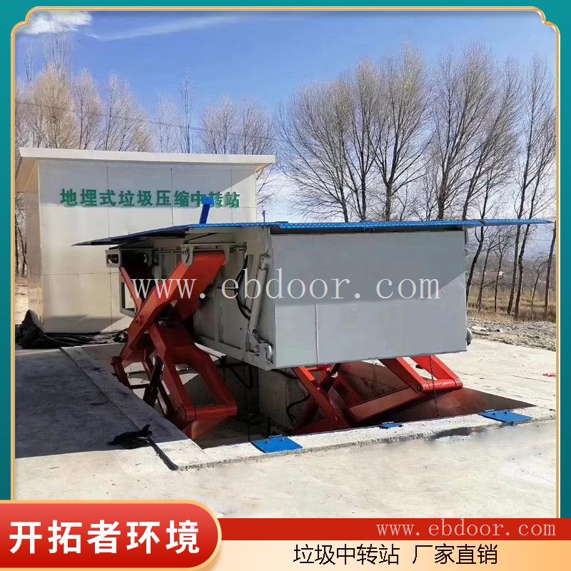 举升式垃圾压缩中转站 农村垃圾处理设备 埋在地下的压缩垃圾站