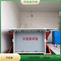 预埋式垃圾中转站 校园垃圾站压缩设备 室内垃圾处理站