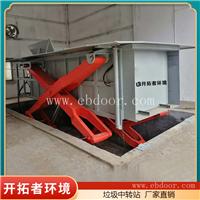 地埋景观式垃圾收集站 园林垃圾处理站 采购垃圾转运设备