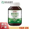 螺旋藻片压片糖果贴牌加工酵母片咀嚼片