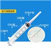 瑞士技术连续注射器 大螺口无菌注射器 多种型号规格