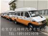 13座得意工程车   全黄 带斗 国六 柴油版