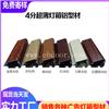 灯箱铝材边框 软膜铝型材批发 大沥灯箱铝材厂生产厂家