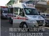 依维柯矿山救护车 矿山紧急救援车 依维柯紧急救护车 煤矿救护车